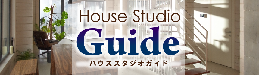 House studio guide